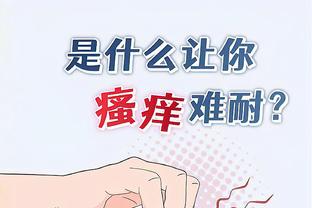 开云真人官网首页登录截图2