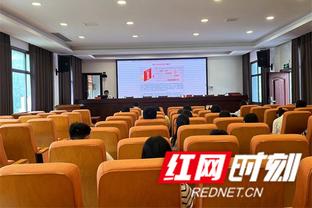 利拉德：当字母哥向前冲时对手会为他准备一堵墙 他知道我的位置