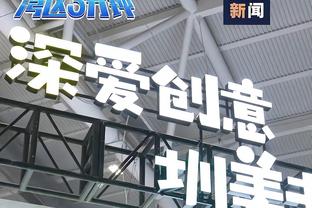 大缩水！中超版权曾卖到5年80亿，如今5年7.5亿