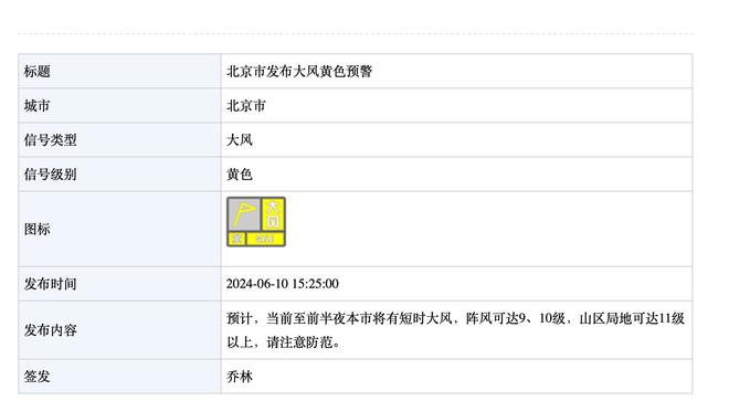 中国U15国少拉练首战6-1战胜日本兴国高中高一A队