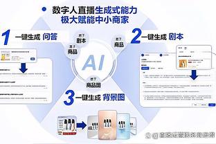 布克谈明日对阵鹈鹕：这不是季后赛 但对抗级别会和季后赛一样