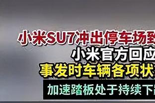 南加大葬送16分优势经历双加时告负 布朗尼15分钟2中1拿2分2助