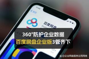 意媒：阿森纳想让拜仁先回购齐尔克泽，然后报价4000万欧+1名球员