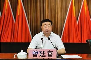 ?名嘴连喷62个法克：科尔上nm四后卫！克莱你要点脸行吗！