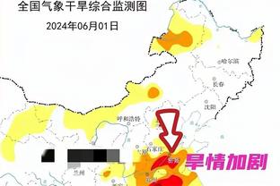 欧冠1/8决赛国米对马竞，是小因扎吉和西蒙尼首次以教练身份交手