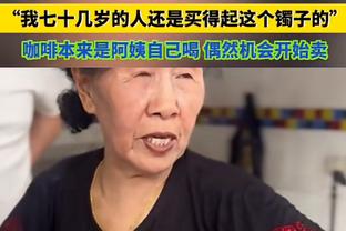 罗马诺转穆帅发言：佩普砸钱买菲利普斯说换就换，我签1人都很难