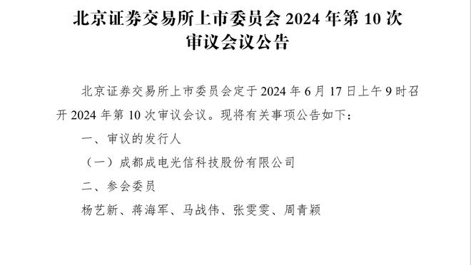 阿迪达斯CEO：无论2027年发生什么，我们都会100%支持德国队